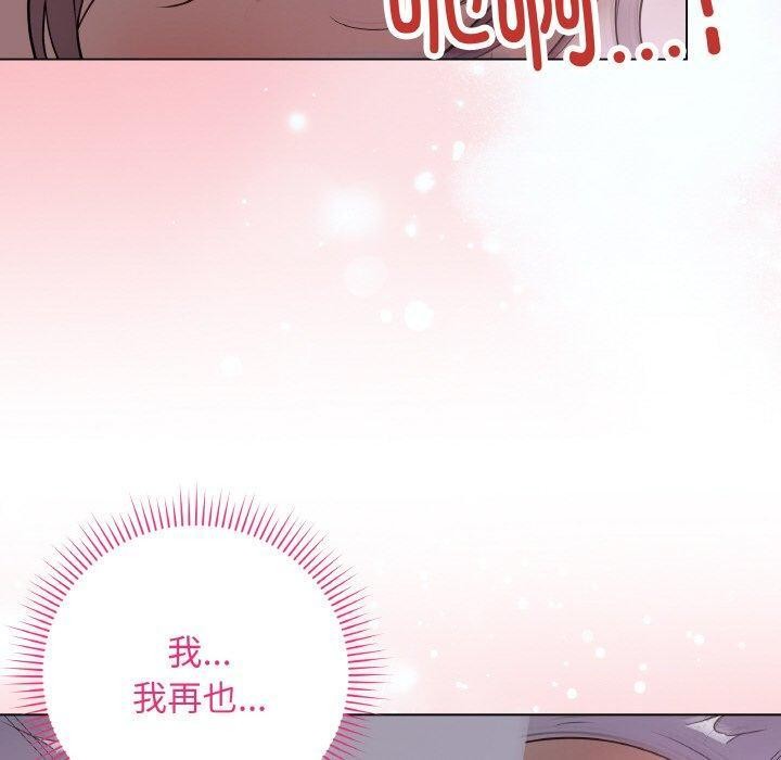 最後的沖刺 - 第9話180.jpg,最後的沖刺 - 第9話180,最後的沖刺 - 第9話
