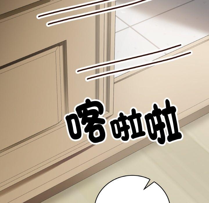 最後的沖刺 - 第9話184.jpg,最後的沖刺 - 第9話184,最後的沖刺 - 第9話