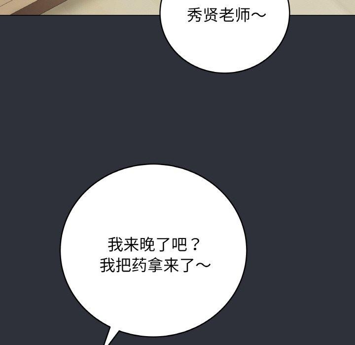 最後的沖刺 - 第9話185.jpg,最後的沖刺 - 第9話185,最後的沖刺 - 第9話