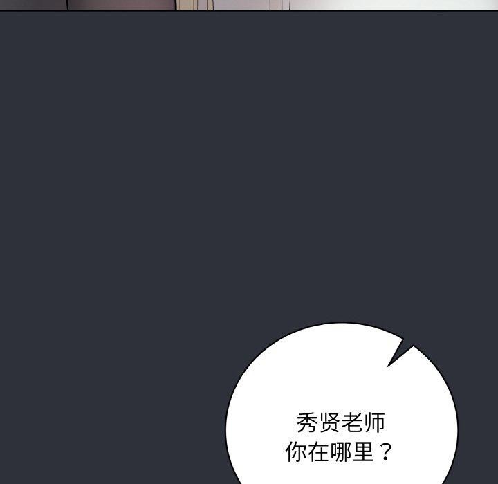 最後的沖刺 - 第9話188.jpg,最後的沖刺 - 第9話188,最後的沖刺 - 第9話