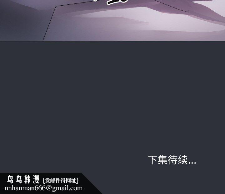 最後的沖刺 - 第9話