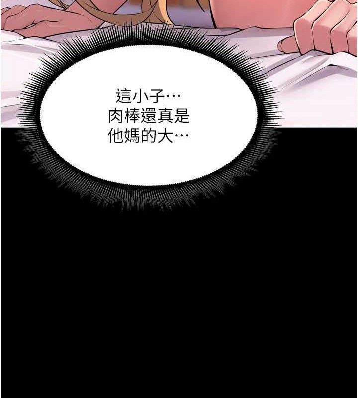 狱火重生第15話-要不要當我的洩慾工具?