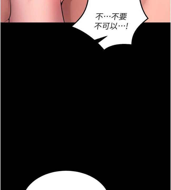 狱火重生第15話-要不要當我的洩慾工具?