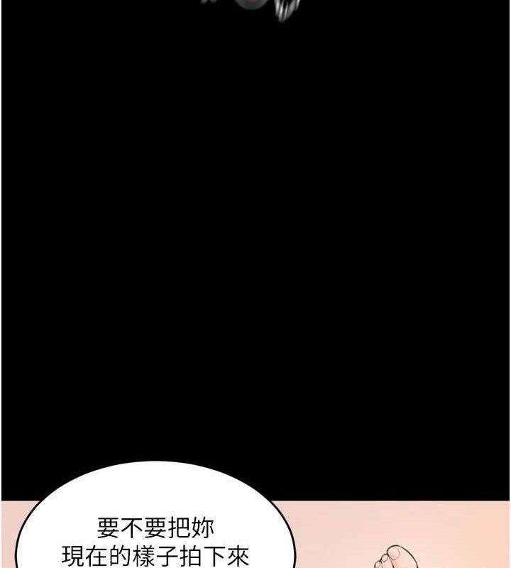 狱火重生第15話-要不要當我的洩慾工具?