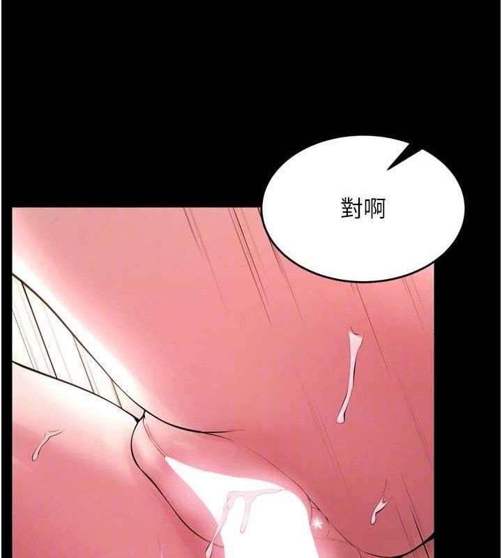 狱火重生第15話-要不要當我的洩慾工具?