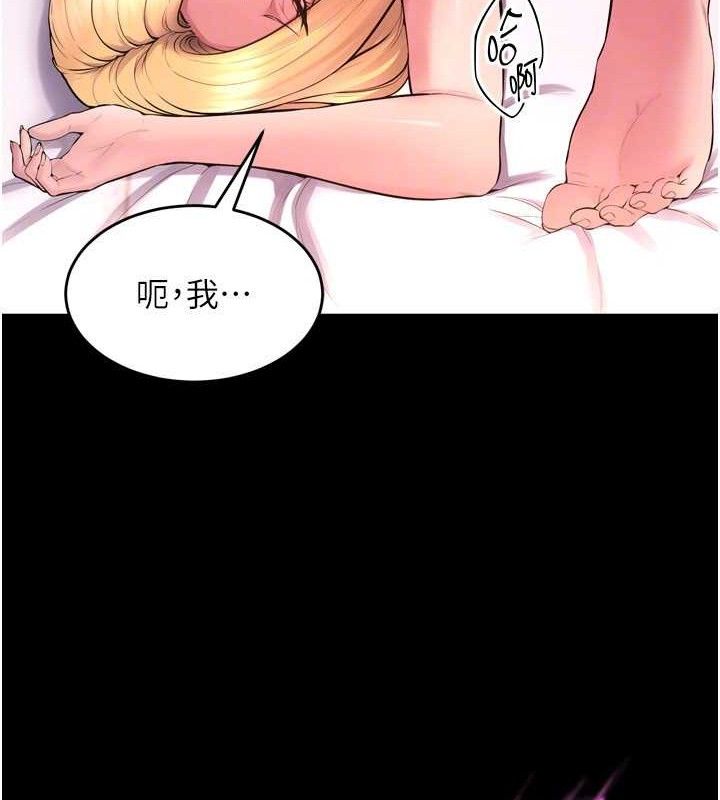 狱火重生第15話-要不要當我的洩慾工具?