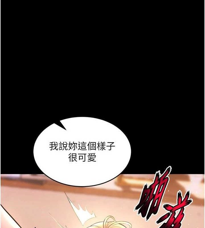 狱火重生第15話-要不要當我的洩慾工具?