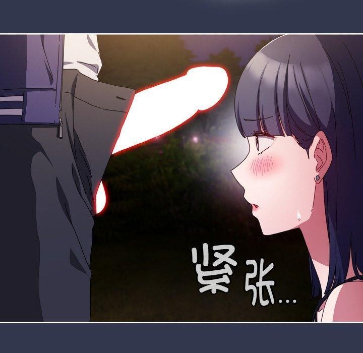 愛上你也好 - 第12話10.jpg,愛上你也好 - 第12話10,愛上你也好 - 第12話