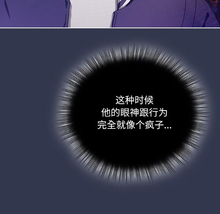 愛上你也好 - 第12話13.jpg,愛上你也好 - 第12話13,愛上你也好 - 第12話