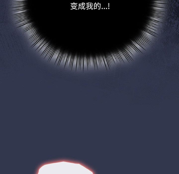 愛上你也好 - 第12話22.jpg,愛上你也好 - 第12話22,愛上你也好 - 第12話