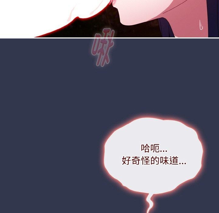 愛上你也好 - 第12話24.jpg,愛上你也好 - 第12話24,愛上你也好 - 第12話