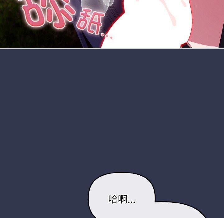 愛上你也好 - 第12話26.jpg,愛上你也好 - 第12話26,愛上你也好 - 第12話