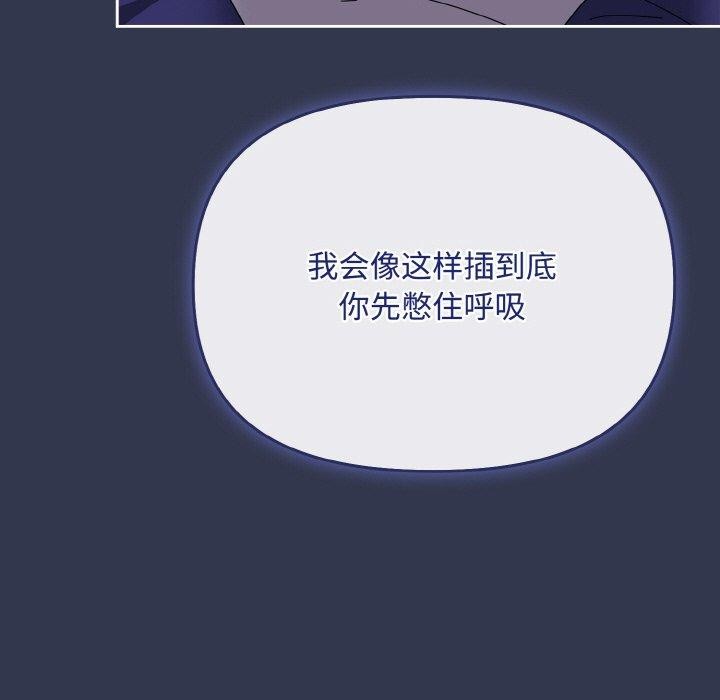 愛上你也好 - 第12話35.jpg,愛上你也好 - 第12話35,愛上你也好 - 第12話