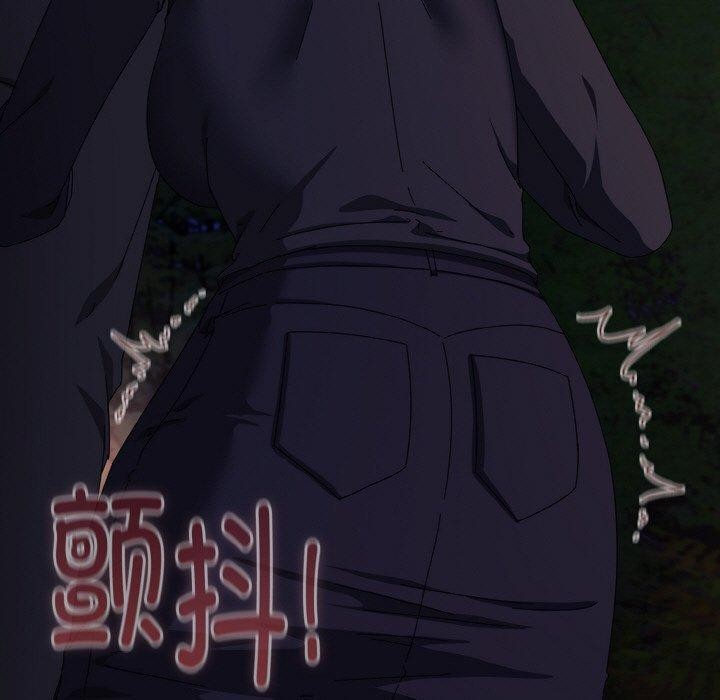 愛上你也好 - 第12話41.jpg,愛上你也好 - 第12話41,愛上你也好 - 第12話