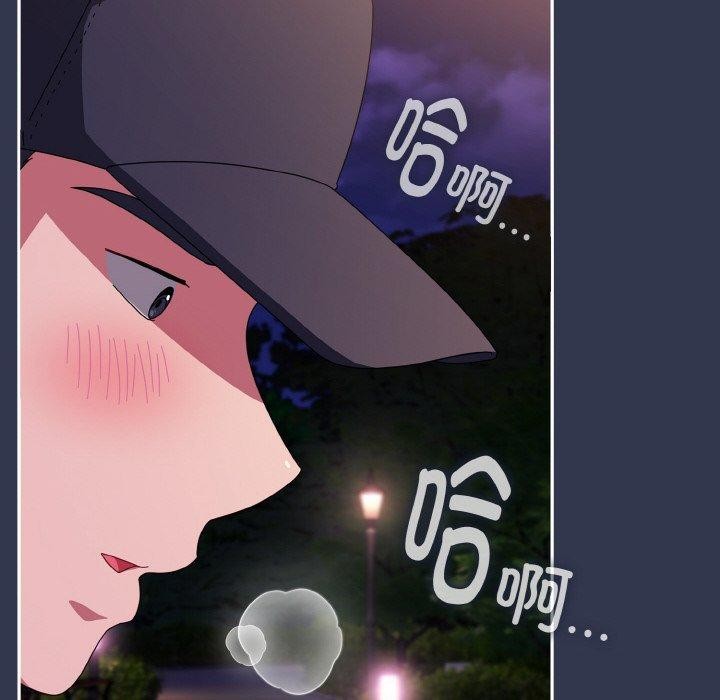 愛上你也好 - 第12話44.jpg,愛上你也好 - 第12話44,愛上你也好 - 第12話