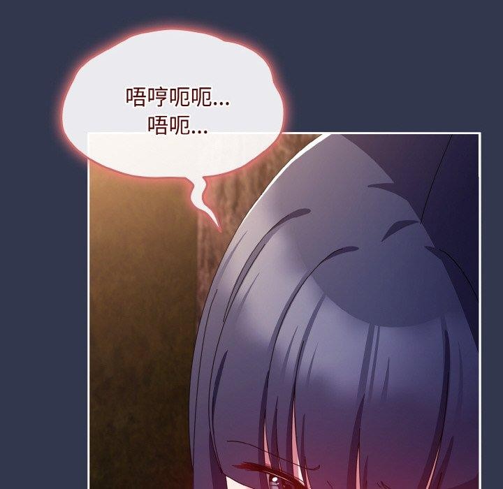 愛上你也好 - 第12話48.jpg,愛上你也好 - 第12話48,愛上你也好 - 第12話