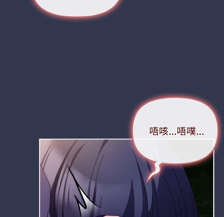 愛上你也好 - 第12話53.jpg,愛上你也好 - 第12話53,愛上你也好 - 第12話
