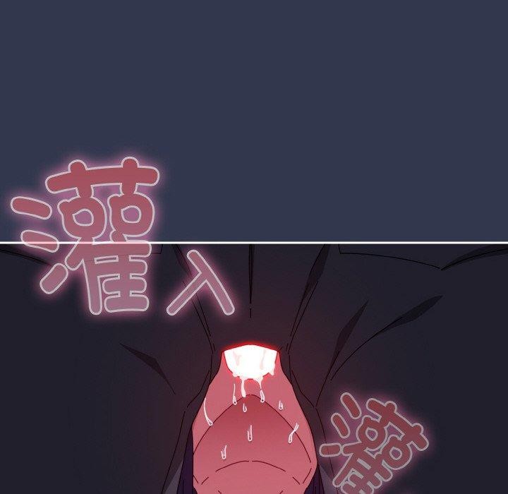 愛上你也好 - 第12話62.jpg,愛上你也好 - 第12話62,愛上你也好 - 第12話