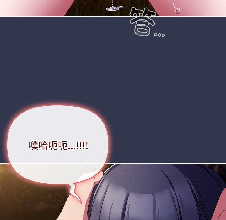 愛上你也好 - 第12話65.jpg,愛上你也好 - 第12話65,愛上你也好 - 第12話