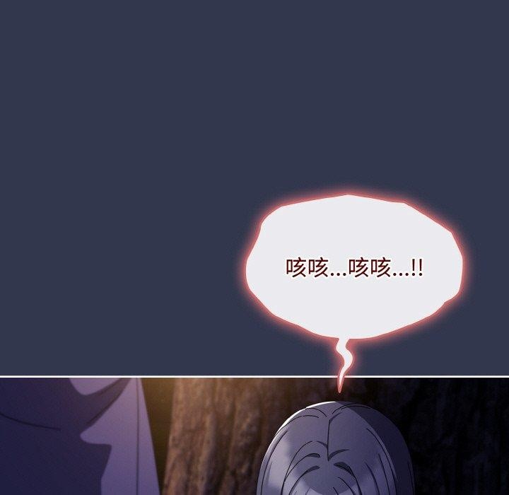 愛上你也好 - 第12話71.jpg,愛上你也好 - 第12話71,愛上你也好 - 第12話