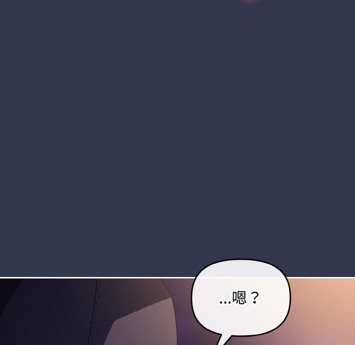 愛上你也好 - 第12話88.jpg,愛上你也好 - 第12話88,愛上你也好 - 第12話