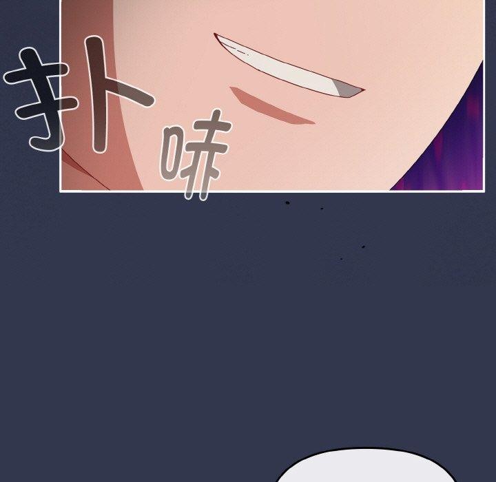 愛上你也好 - 第12話97.jpg,愛上你也好 - 第12話97,愛上你也好 - 第12話