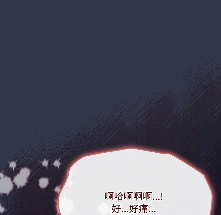 愛上你也好 - 第12話113.jpg,愛上你也好 - 第12話113,愛上你也好 - 第12話