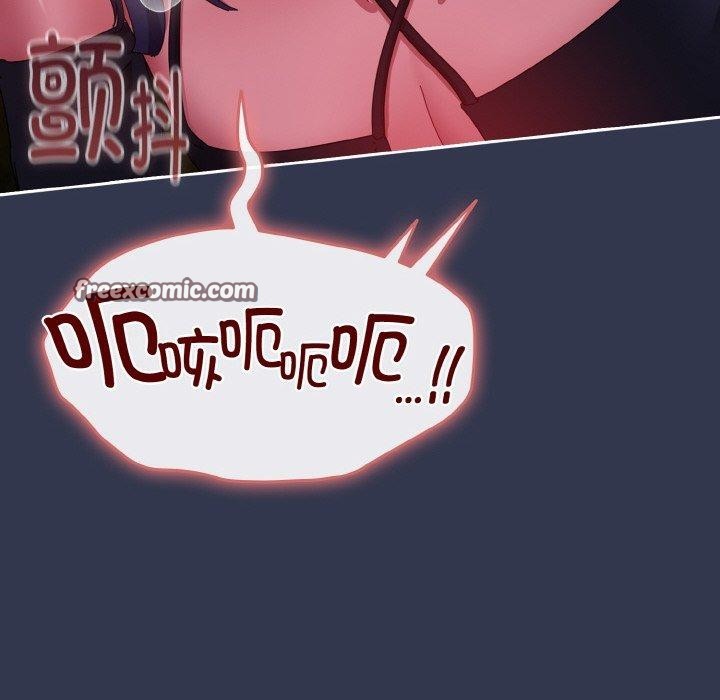 愛上你也好 - 第12話112.jpg,愛上你也好 - 第12話112,愛上你也好 - 第12話