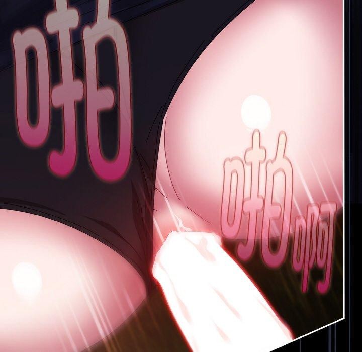 愛上你也好 - 第12話142.jpg,愛上你也好 - 第12話142,愛上你也好 - 第12話