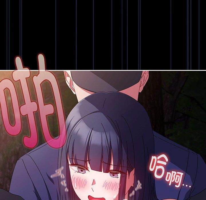 愛上你也好 - 第12話146.jpg,愛上你也好 - 第12話146,愛上你也好 - 第12話
