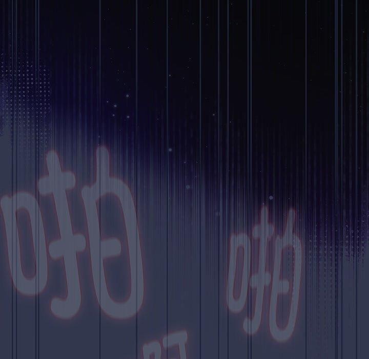 愛上你也好 - 第12話150.jpg,愛上你也好 - 第12話150,愛上你也好 - 第12話