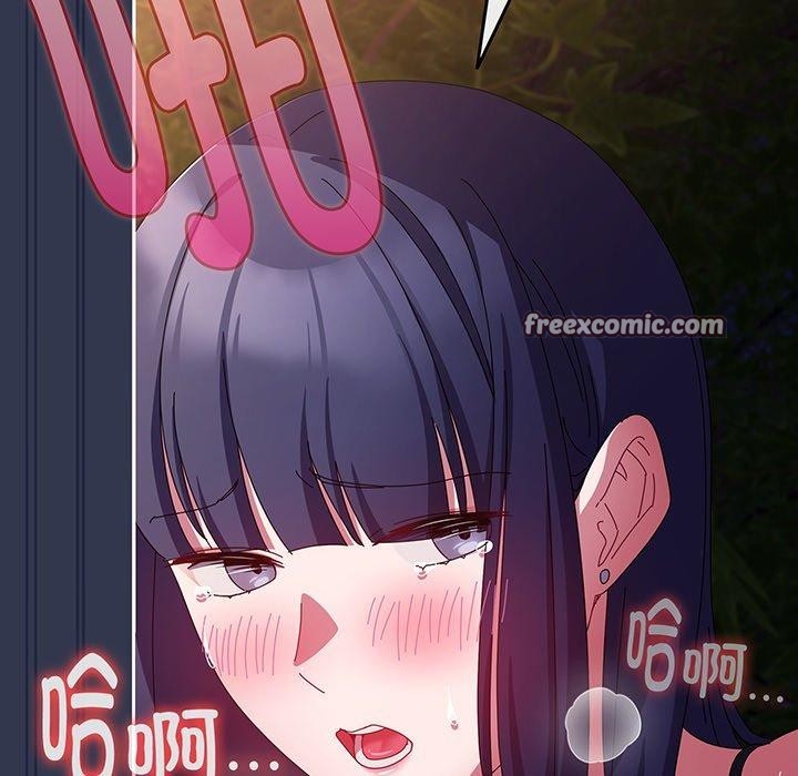 愛上你也好 - 第12話154.jpg,愛上你也好 - 第12話154,愛上你也好 - 第12話