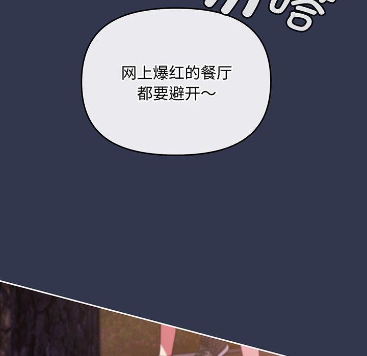 愛上你也好 - 第12話160.jpg,愛上你也好 - 第12話160,愛上你也好 - 第12話