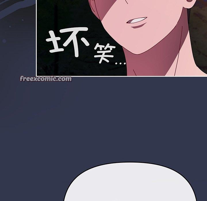 愛上你也好 - 第12話168.jpg,愛上你也好 - 第12話168,愛上你也好 - 第12話