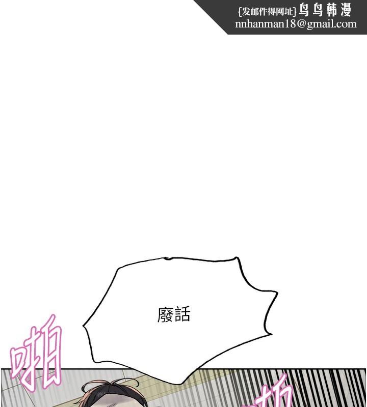 色轮眼第2季第71話-這樣才是我的乖母狗♥
