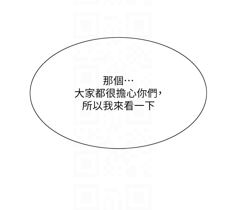 色轮眼第2季第71話-這樣才是我的乖母狗♥