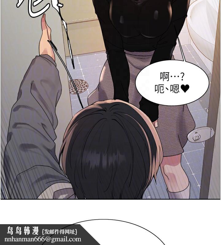 色轮眼第2季第71話-這樣才是我的乖母狗♥