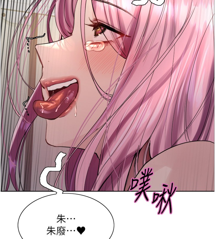 色轮眼第2季第71話-這樣才是我的乖母狗♥