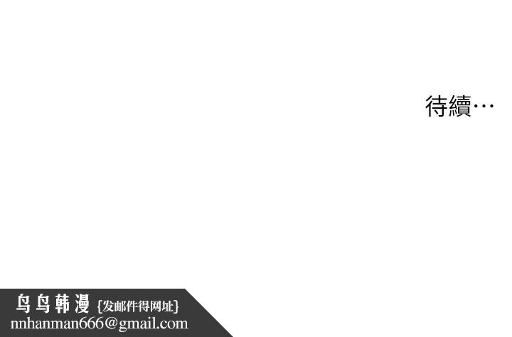 洞洞杂货店第127話-只有我能滿足葛格!