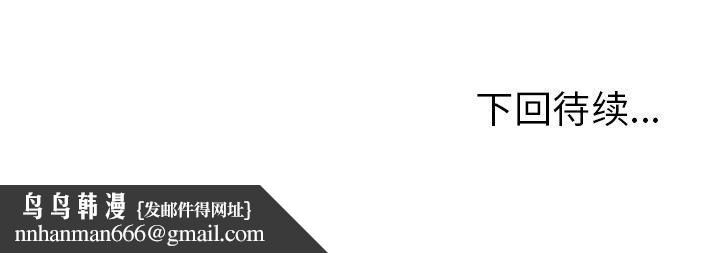 走不出的房间:第二季第37話