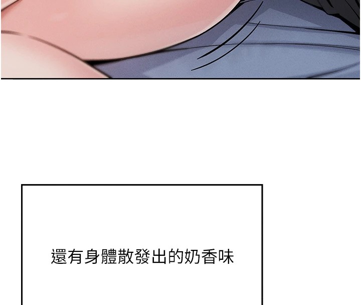 我的掌上明珠 - 第1話-欲嘗禁果的女兒170.jpg