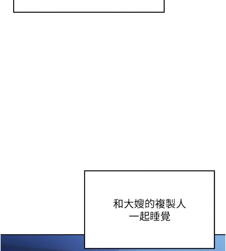 我的掌上明珠 - 第1話-欲嘗禁果的女兒171.jpg
