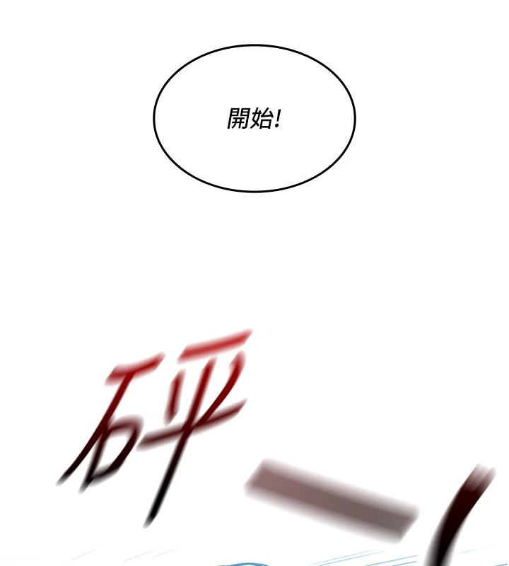 我的掌上明珠 - 第1話-欲嘗禁果的女兒185.jpg