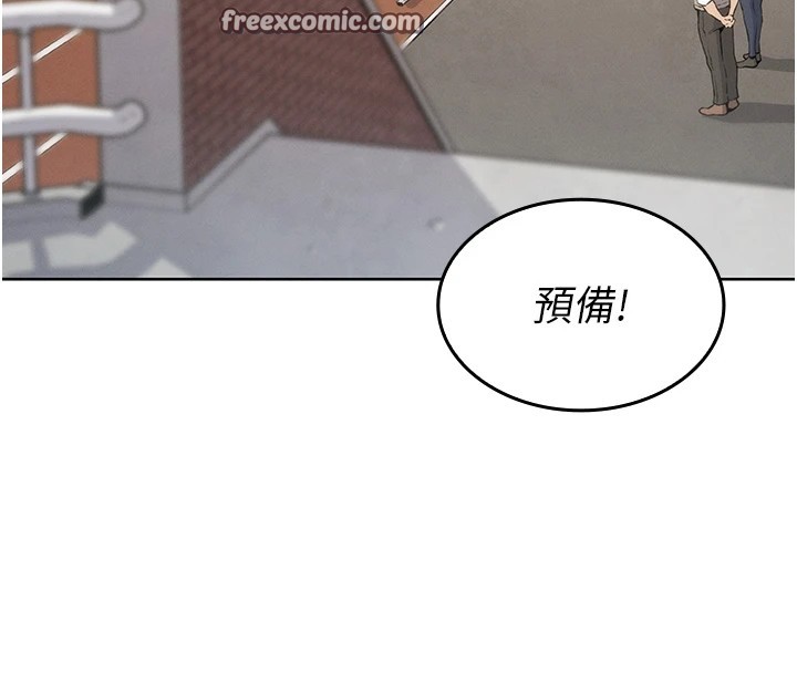 我的掌上明珠 - 第1話-欲嘗禁果的女兒182.jpg