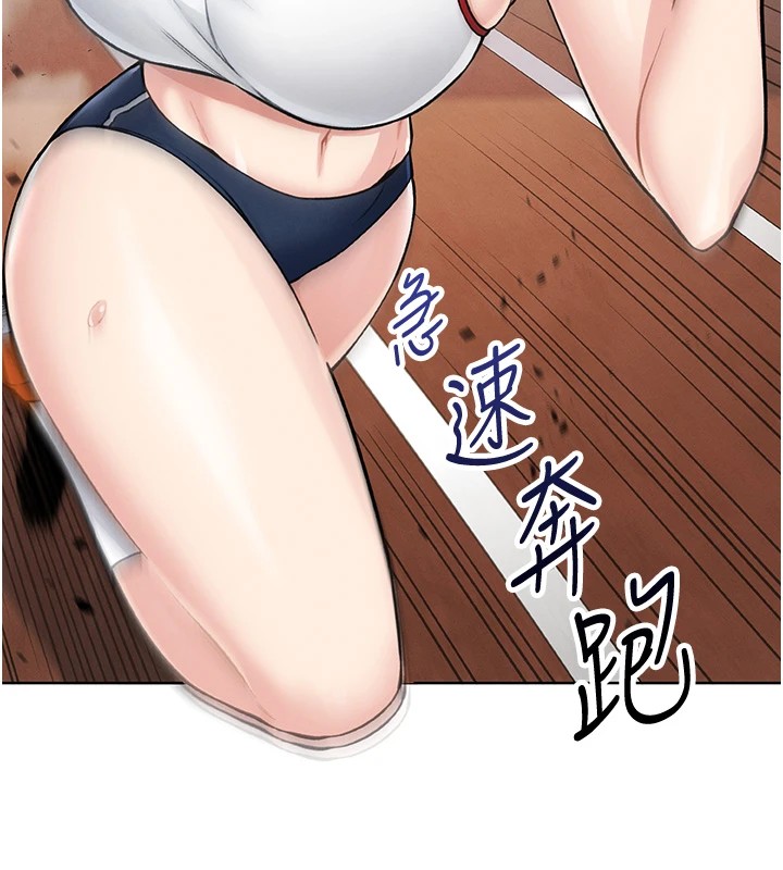 我的掌上明珠 - 第1話-欲嘗禁果的女兒187.jpg