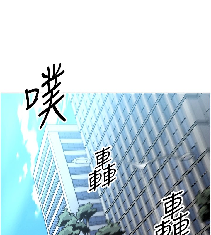 我的掌上明珠 - 第1話-欲嘗禁果的女兒203.jpg