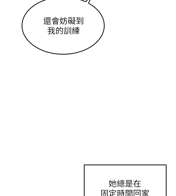 我的掌上明珠 - 第1話-欲嘗禁果的女兒207.jpg