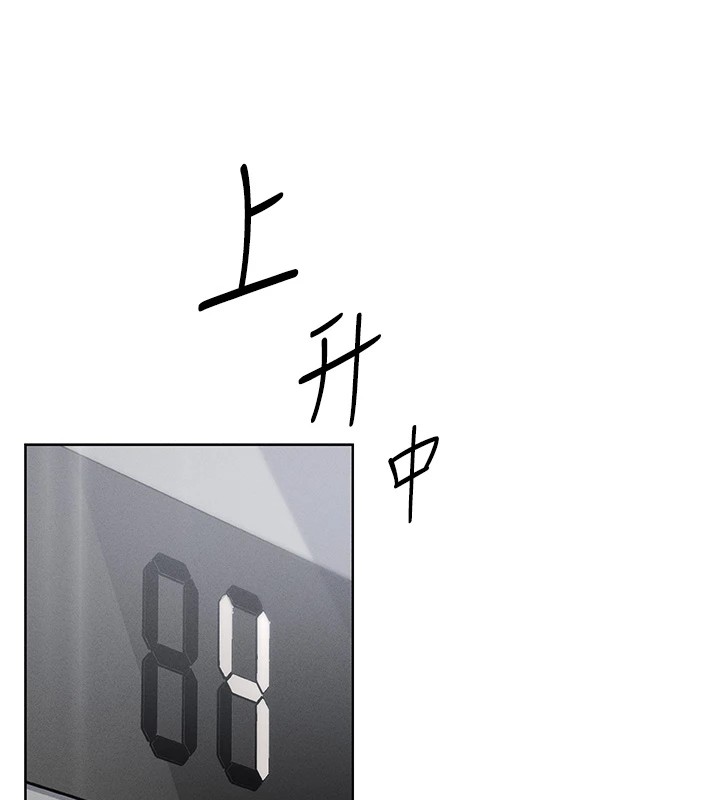 我的掌上明珠 - 第1話-欲嘗禁果的女兒211.jpg