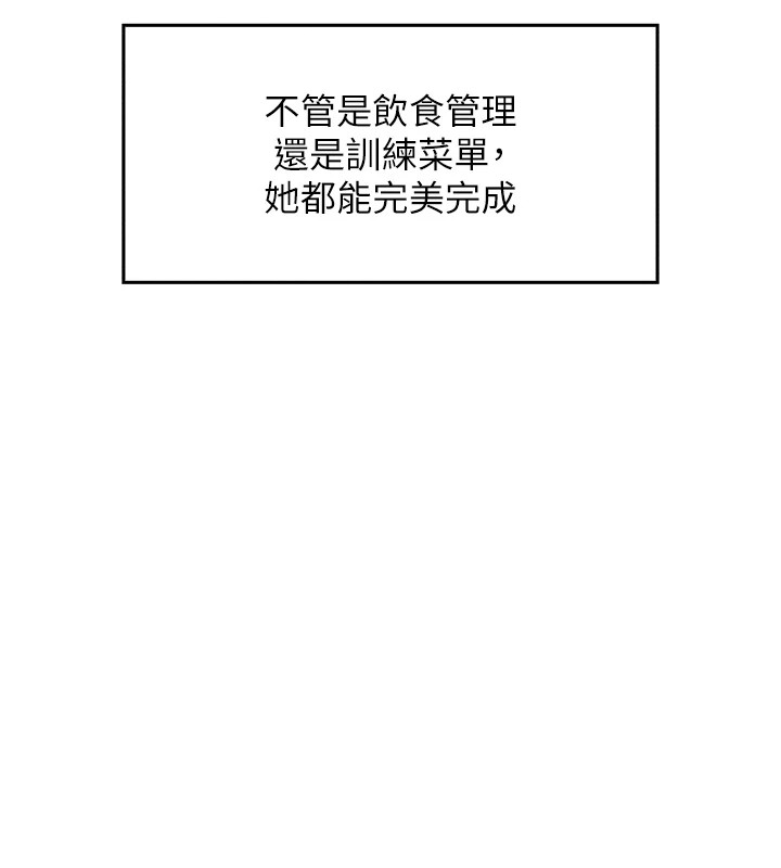 我的掌上明珠 - 第1話-欲嘗禁果的女兒214.jpg