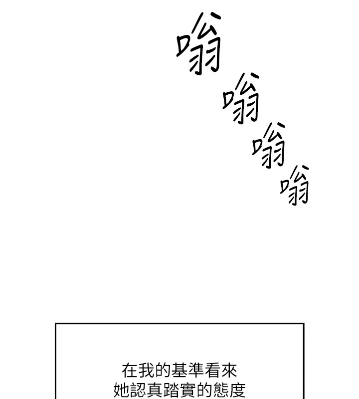 我的掌上明珠 - 第1話-欲嘗禁果的女兒215.jpg